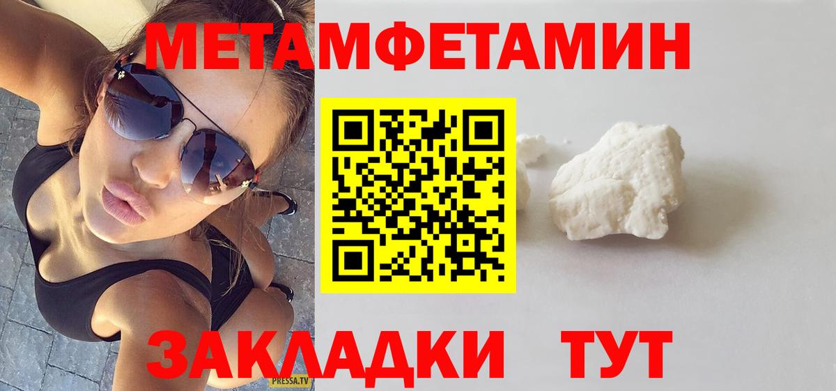 АМФЕТАМИН 98% Отрадное