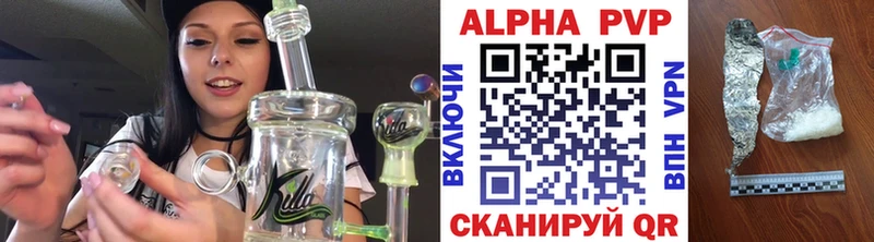 Alfa_PVP мука сколько стоит Отрадное