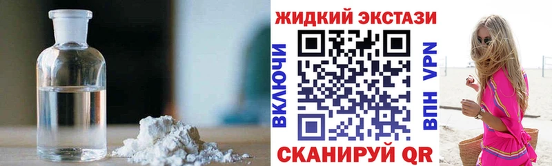 Бутират вода  нарко площадка формула  Отрадное 