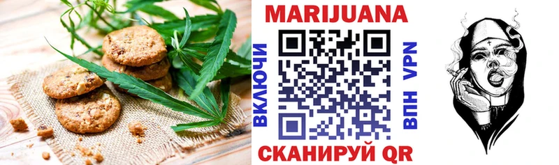 Еда ТГК конопля  Отрадное 