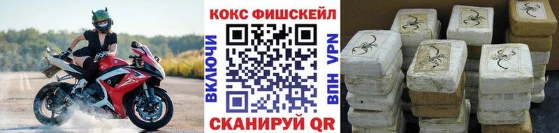 OMG ТОР  Отрадное  Кокаин 99%  как найти  
