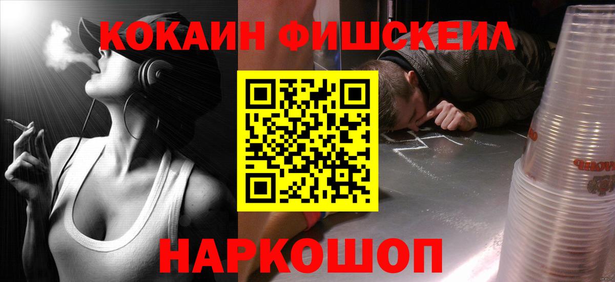Кокаин 99% Отрадное