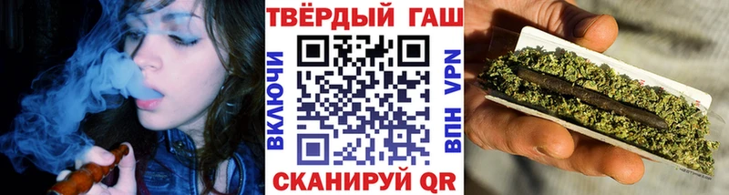 ссылка на мегу рабочий сайт  Отрадное  ГАШИШ Premium  купить наркотики цена 