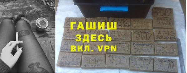 сатива Осташков