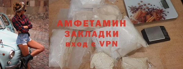 скорость mdpv Абдулино