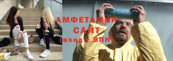мяу мяу мука Грязи