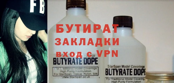 гашик Абинск