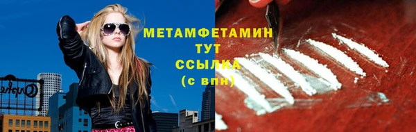 СК Абаза