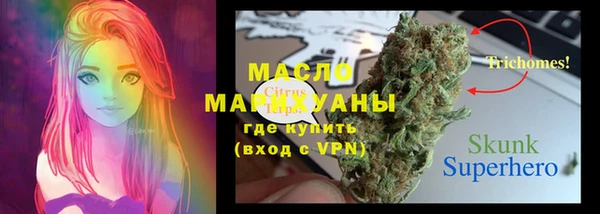 мяу мяу мука Грязи