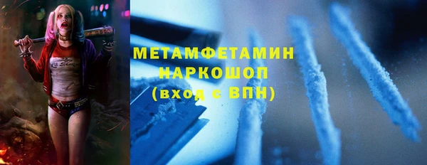 скорость mdpv Абдулино