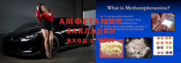 мяу мяу мука Грязи