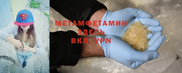 СК Абаза