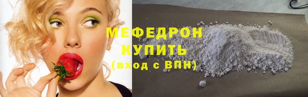 скорость mdpv Абдулино