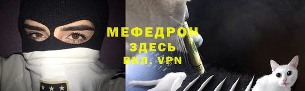 СК Абаза