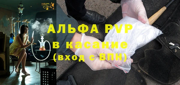 СК Абаза
