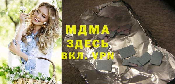 скорость mdpv Абдулино