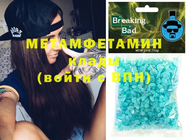 бошки Переславль-Залесский