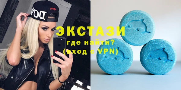 гидропоника Осинники