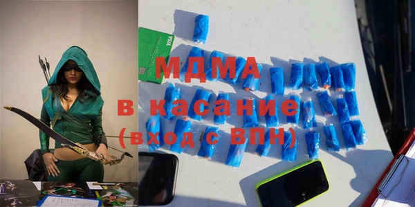 гашик Абинск
