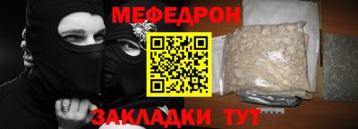 MDMA Тулун