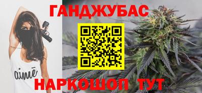 марки nbome Усть-Джегута