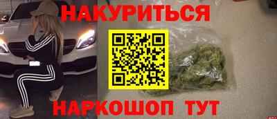 ешки Уссурийск