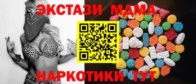 бутик Усть-Илимск