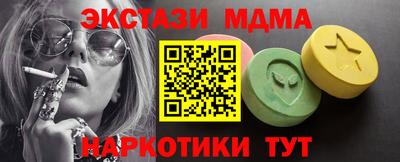 бутик Усть-Илимск