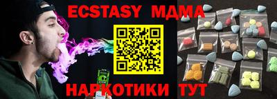 MDMA Тулун