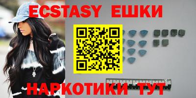MDMA Тулун