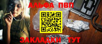 бутик Усть-Илимск