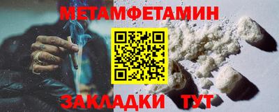 метадон Туймазы