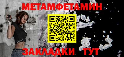 марки nbome Усть-Джегута