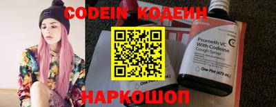 MDMA Тулун