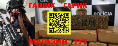 ешки Уссурийск