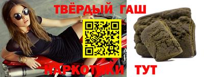 марки nbome Усть-Джегута