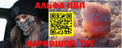 ешки Уссурийск