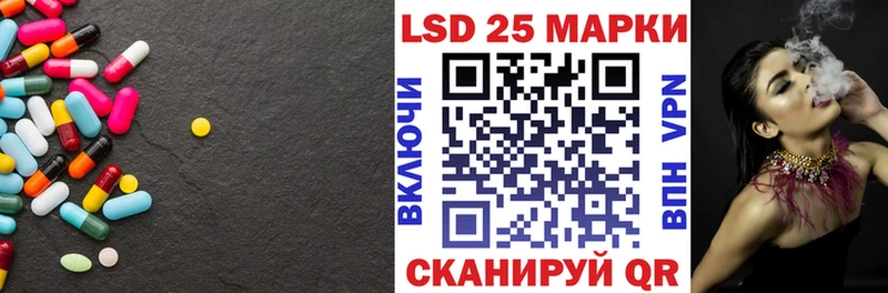 LSD-25 экстази ecstasy продажа наркотиков Отрадное