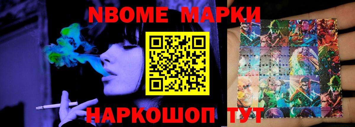 МАРИХУАНА  Отрадное  Альфа ПВП СОЛЬ кристаллы  ГАШ  MDMA  Cocaine  ТГК  Меф МЯУ МЯУ   ГАШ  Бошки Шишки  Вход с VPN 