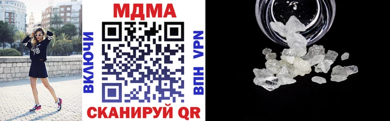 где купить наркотик  Отрадное  MDMA кристаллы 