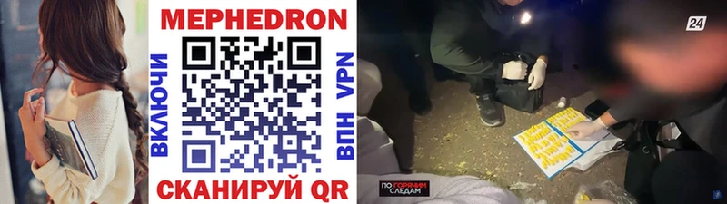 купить наркоту  Отрадное  Меф 4 MMC 