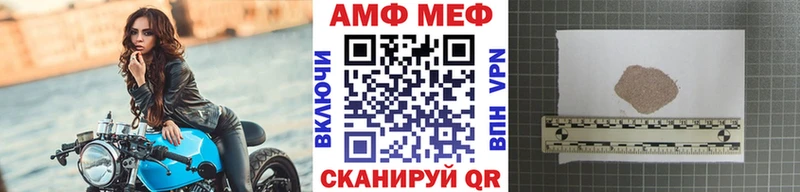 где можно купить Отрадное Метамфетамин витя