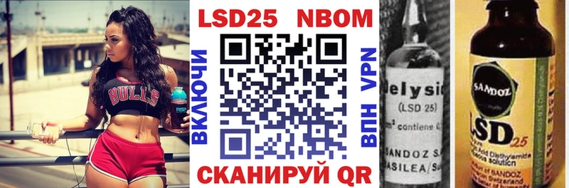 где продают наркотики МЕГА рабочий сайт Марки N-bome 1,8мг Отрадное