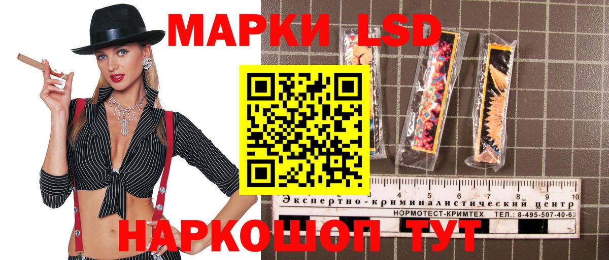 Марки N-bome 1500мкг Отрадное