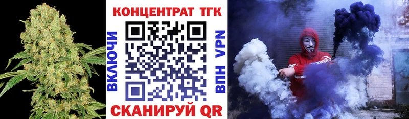 даркнет сайт  Отрадное  ТГК вейп 