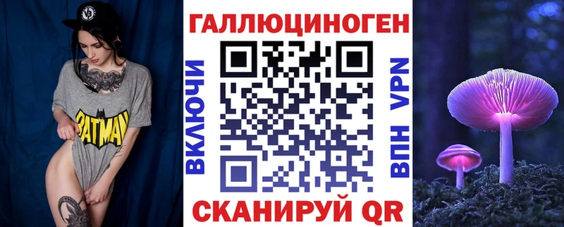 Галлюциногенные грибы Magic Shrooms  mega онион  Отрадное 